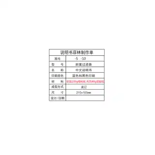 Midea美的 QZBW20S-5管道式净水机耀石黑QT-5黑色OEM网销机机械改性PC滤瓶非智能美的